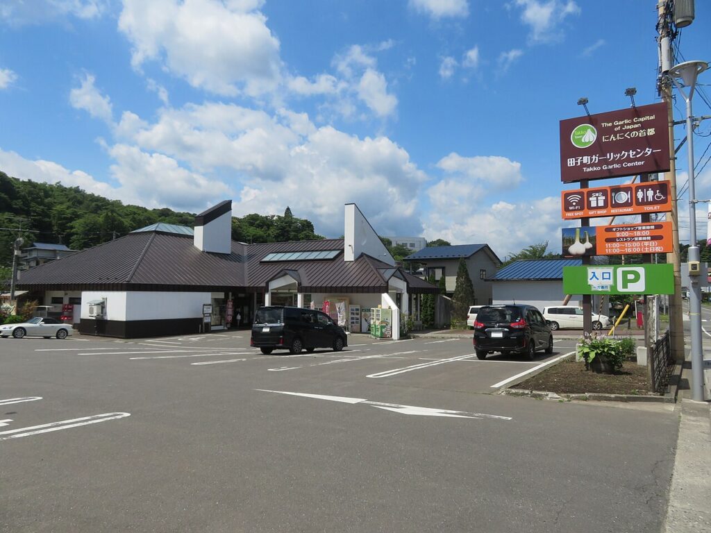 青森のにんにくをふるさと納税で|七戸町の町おこしと選び方