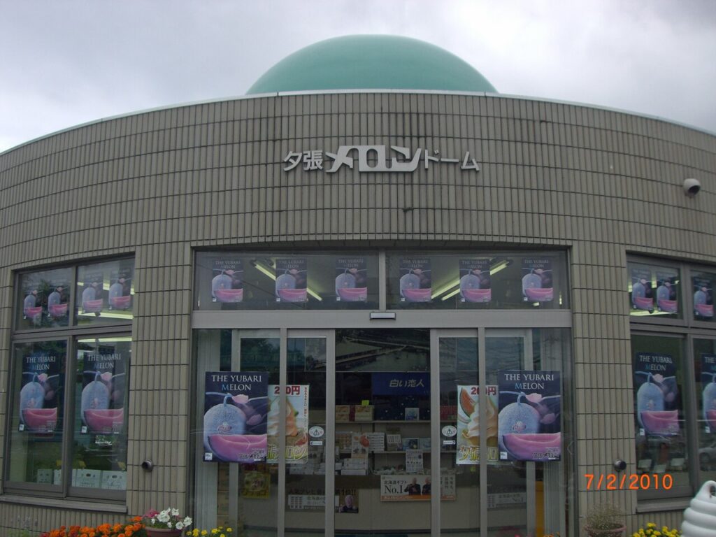夕張メロンのふるさと納税はいつ届く?時期と選び方・町の歩み